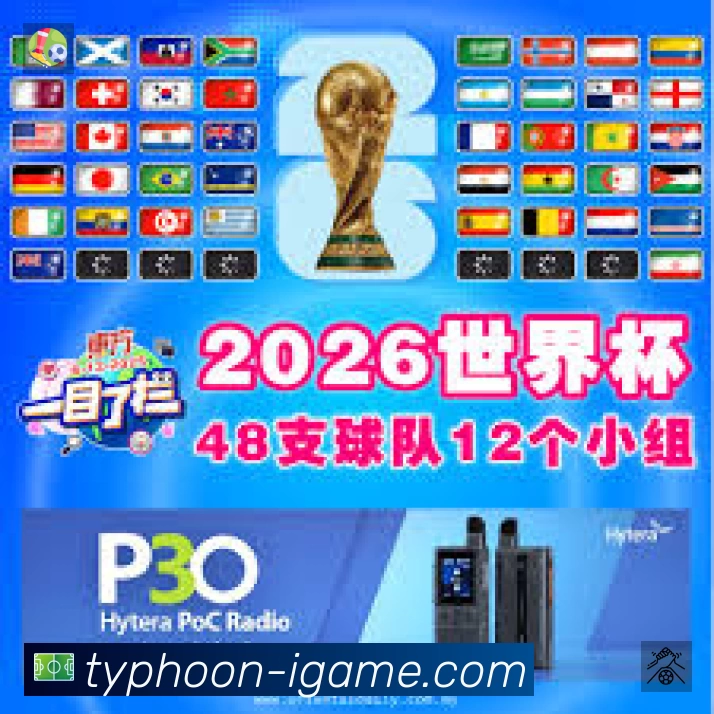 荣誉图K3